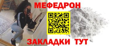 СК Краснодар