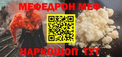 СК Краснодар