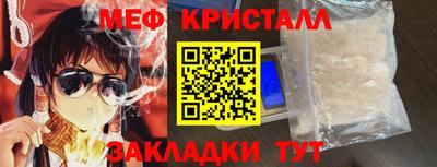 крисы Краснокаменск