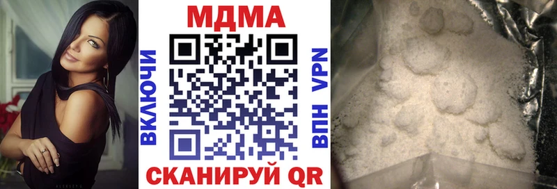 MDMA crystal Янаул