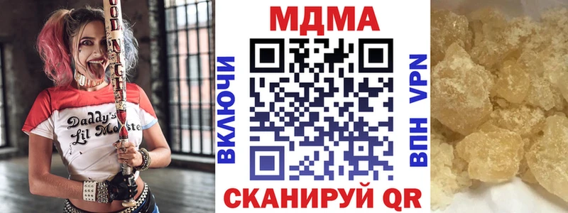 блэк спрут зеркало  Янаул  МДМА crystal 