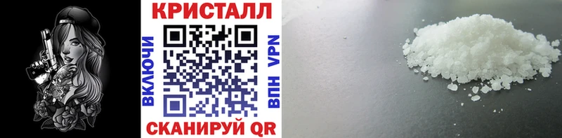 где можно купить   Янаул  МЕТАМФЕТАМИН кристалл 