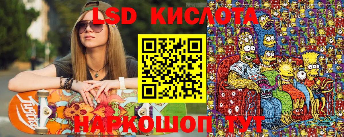 Янаул  Наркотические марки 1500мкг  Вход с VPN  как найти наркотики  Наркотические марки 1500мкг 