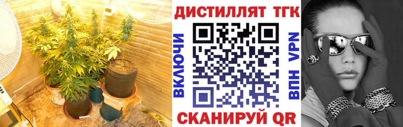 ТГК вейп  MEGA как войти  Янаул 