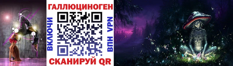 Галлюциногенные грибы GOLDEN TEACHER  цена   Янаул 