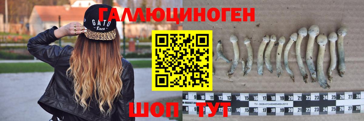МДМА Янаул