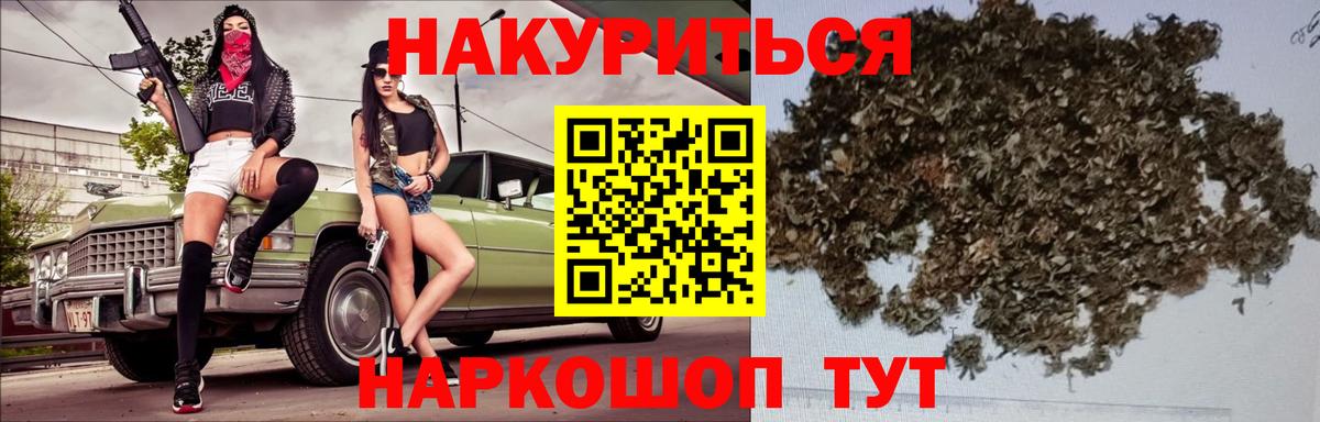 МАРИХУАНА SATIVA & INDICA  Вход с VPN  Каннабис OG Kush  Янаул  Каннабис Ganja 
